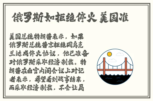 国产高清不卡免费播放