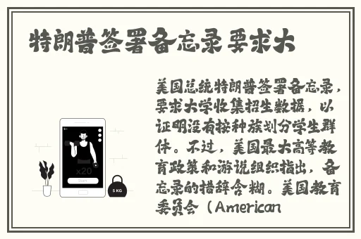 天美董小宛夫妻麻将的背景